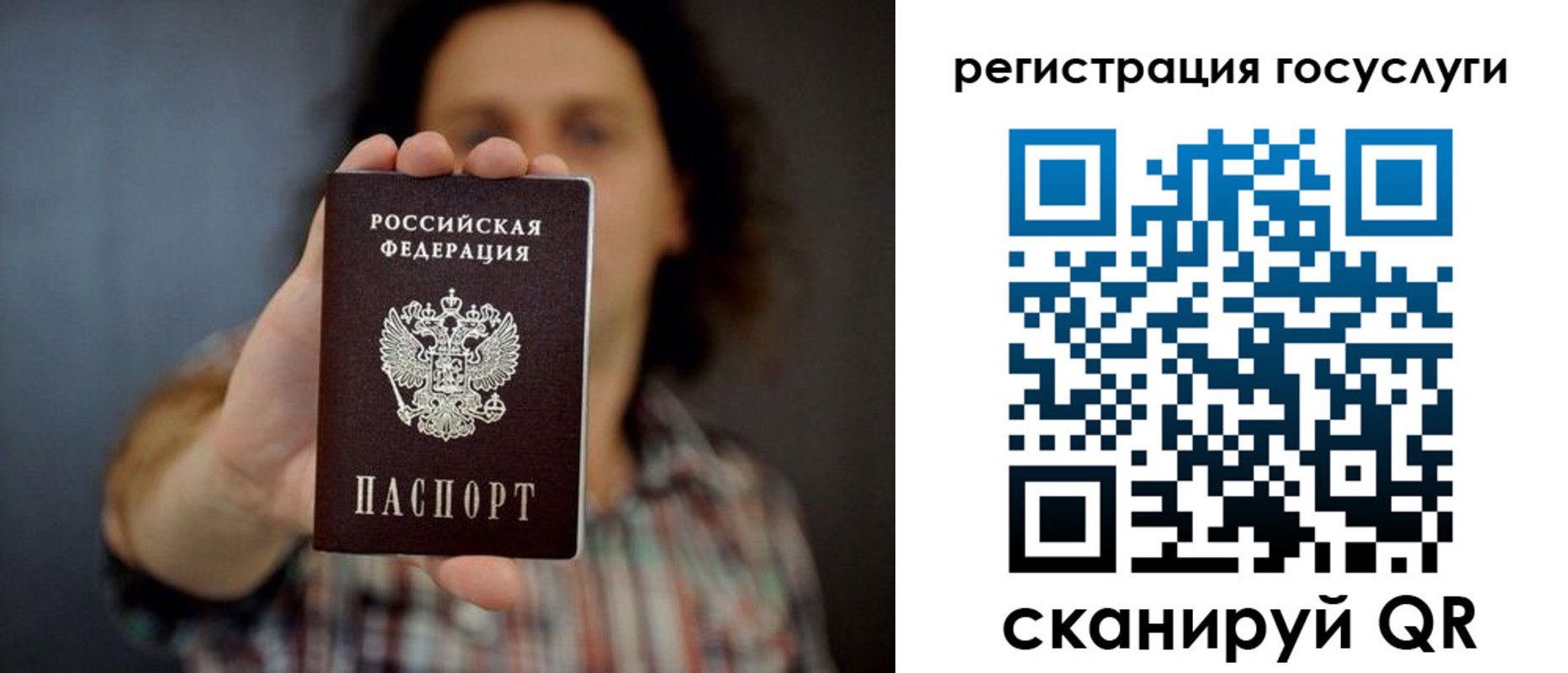 временная регистрация в Лабинске